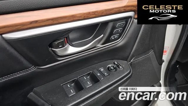 HONDA CR-V 51.5 Touring 4WD 2017 — photo 17 sur 20