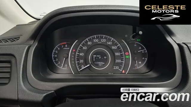 HONDA New CR-V 4WD EX-L 2015 — photo 8 sur 20