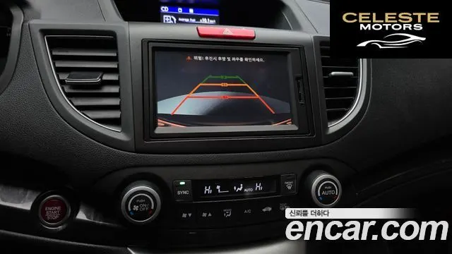HONDA New CR-V 4WD EX-L 2014 — photo 16 sur 20