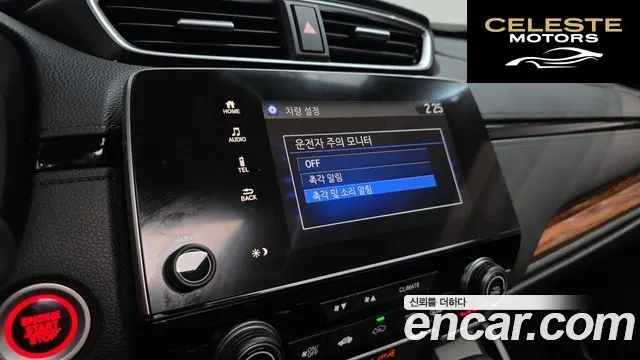 HONDA CR-V 51.5 Touring 4WD 2017 — photo 16 sur 20