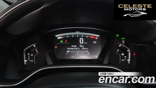 HONDA CR-V 51.5 Touring 4WD 2017 — photo 8 sur 20