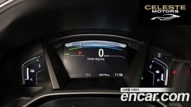 HONDA CR-V 52.0 HighTouring 4WD 2022 — photo 8 sur 20