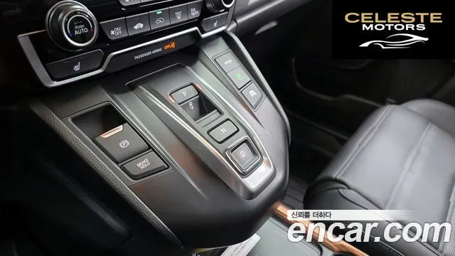 HONDA CR-V 52.0 HighTouring 4WD 2022 — photo 9 sur 20