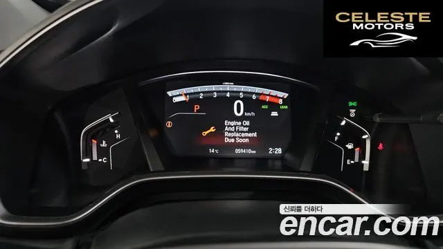 HONDA CR-V 51.5 Touring 4WD 2020 — photo 7 sur 20