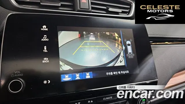HONDA CR-V 51.5 Touring 4WD 2020 — photo 15 sur 20