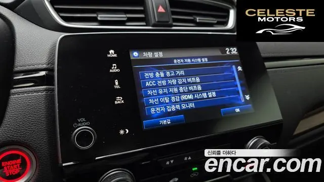 HONDA CR-V 51.5 Touring 4WD 2020 — photo 16 sur 20