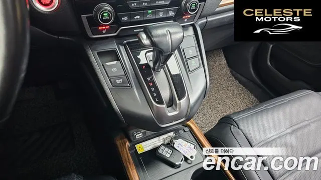 HONDA CR-V 51.5 Touring 4WD 2020 — photo 8 sur 20