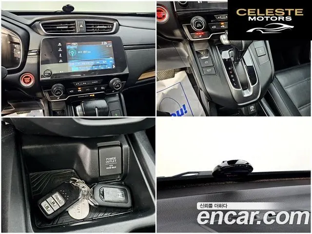 HONDA CR-V 51.5 EX-L 2WD 2019 — photo 17 sur 26