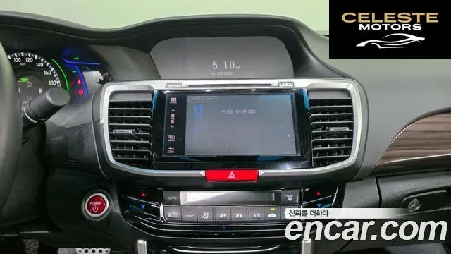 HONDA 2.0 High 2017 — photo 14 sur 20