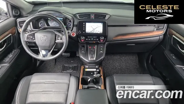 HONDA CR-V 52.0 HighTouring 4WD 2022 — photo 7 sur 20