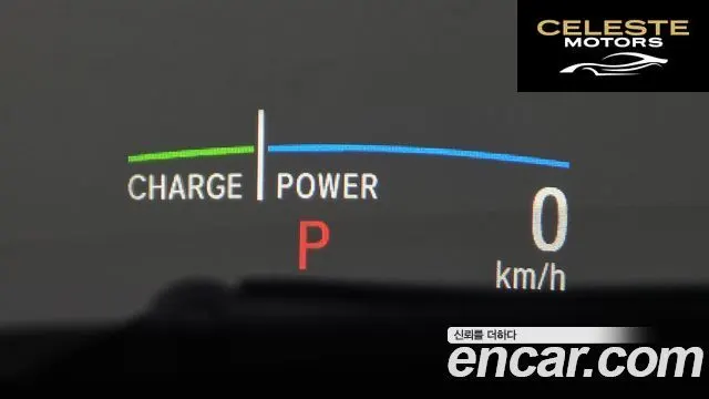 HONDA CR-V 52.0 HighTouring 4WD 2022 — photo 13 sur 20
