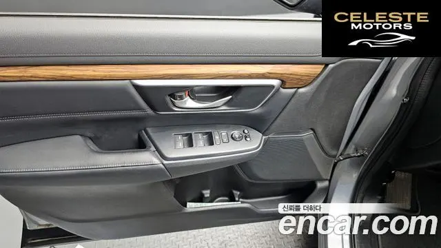 HONDA CR-V 51.5 EX-L 4WD 2017 — photo 17 sur 20