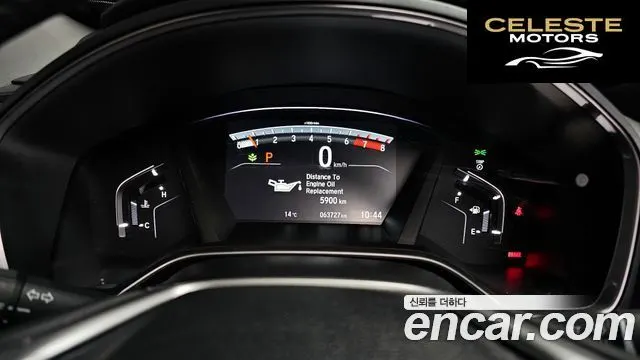 HONDA CR-V 51.5 Touring 4WD 2017 — photo 8 sur 20