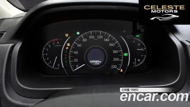 HONDA New CR-V 4WD EX-L 2016 — photo 8 sur 20