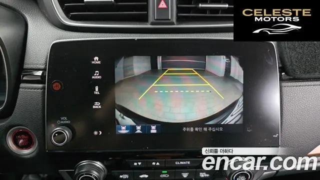HONDA CR-V 51.5 EX-L 4WD 2017 — photo 15 sur 20