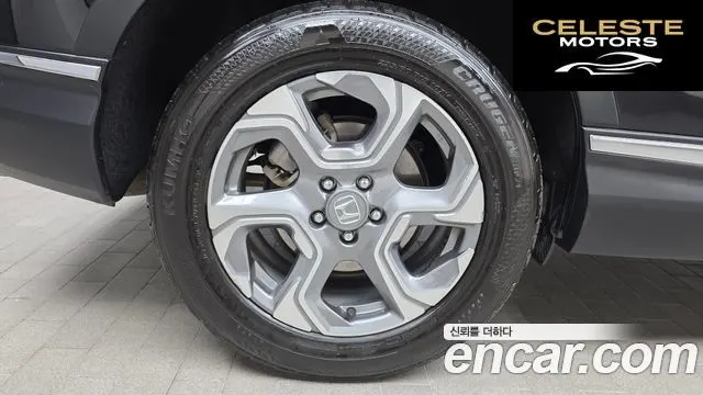 HONDA CR-V 51.5 EX-L 4WD 2017 — photo 5 sur 20