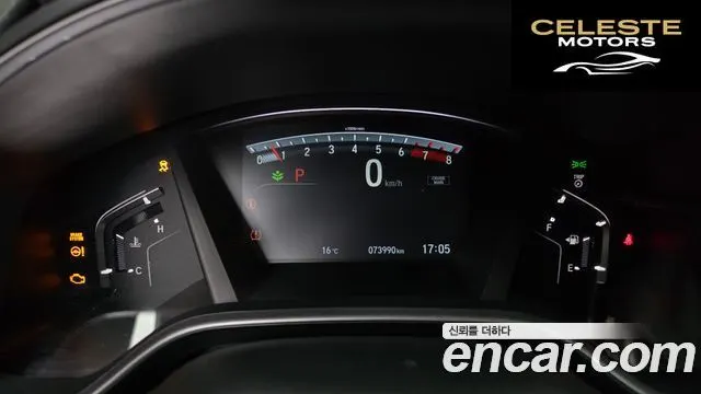 HONDA CR-V 51.5 EX-L 4WD 2017 — photo 8 sur 16