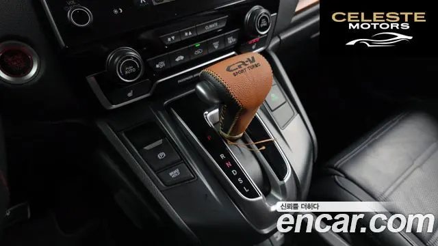 HONDA CR-V 51.5 EX-L 4WD 2017 — photo 9 sur 16
