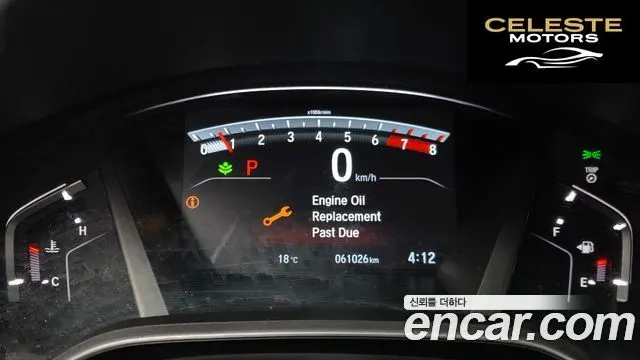 HONDA CR-V 51.5 EX-L 2WD 2019 — photo 8 sur 20