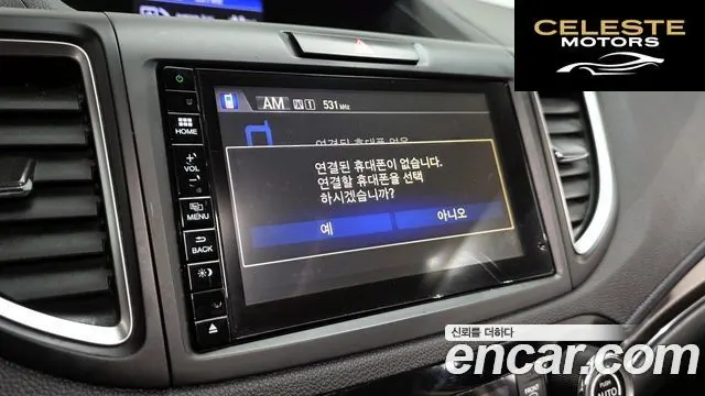 HONDA New CR-V 4WD EX-L 2015 — photo 16 sur 20