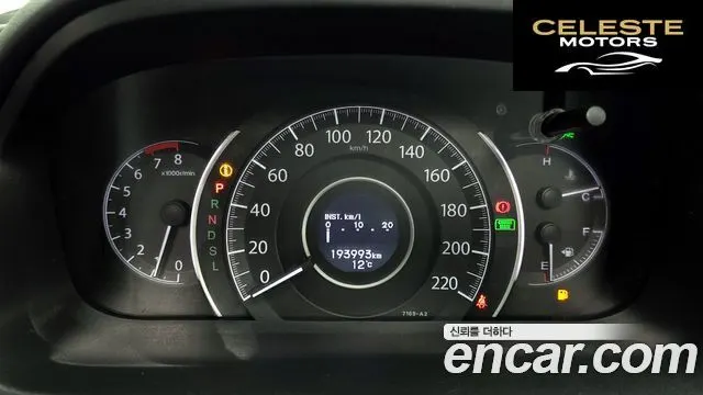 HONDA New CR-V 4WD EX-L 2015 — photo 8 sur 20