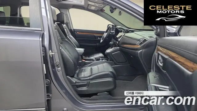 HONDA CR-V 51.5 EX-L 4WD 2017 — photo 11 sur 20