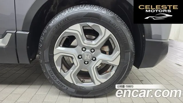 HONDA CR-V 51.5 EX-L 4WD 2017 — photo 5 sur 20