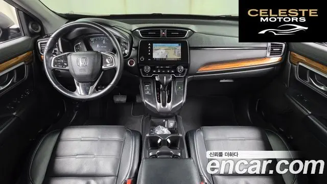 HONDA CR-V 51.5 EX-L 4WD 2017 — photo 7 sur 20