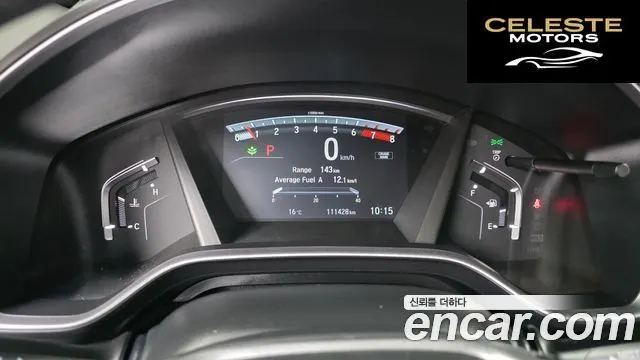 HONDA CR-V 51.5 EX-L 4WD 2017 — photo 8 sur 20