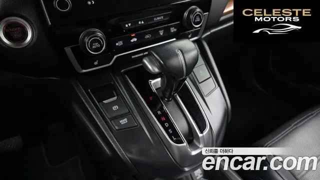 HONDA CR-V 51.5 EX-L 4WD 2017 — photo 9 sur 20