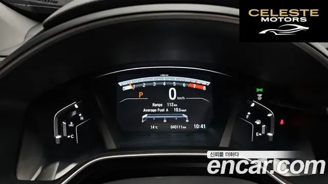 HONDA CR-V 51.5 EX-L 4WD 2017 — photo 8 sur 20