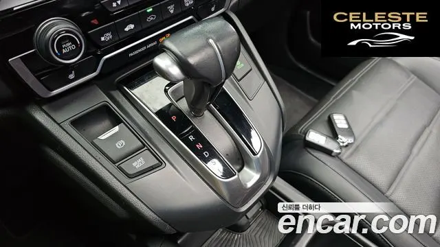 HONDA CR-V 51.5 EX-L 4WD 2017 — photo 9 sur 20