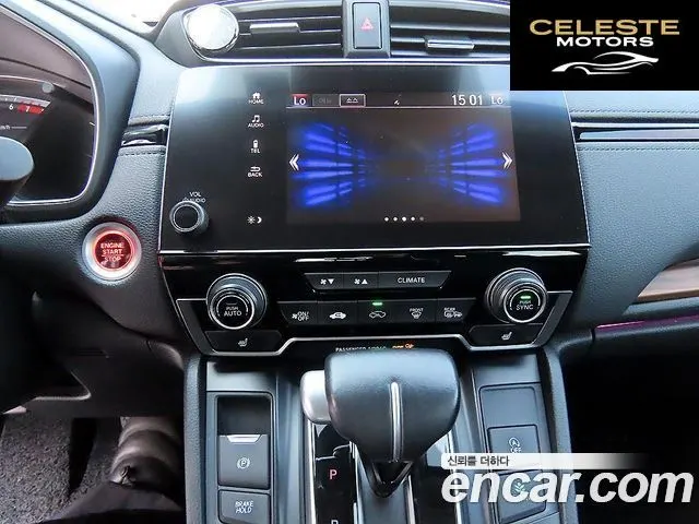 HONDA CR-V 51.5 EX-L 2WD 2022 — photo 12 sur 26