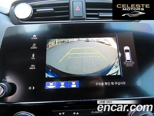 HONDA CR-V 51.5 EX-L 2WD 2022 — photo 13 sur 26