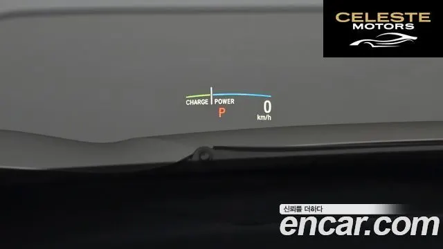 HONDA CR-V 52.0 HighTouring 4WD 2022 — photo 17 sur 20
