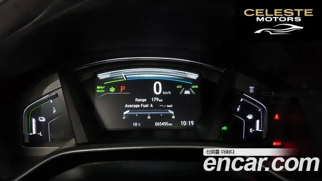 HONDA CR-V 52.0 HighTouring 4WD 2022 — photo 7 sur 20