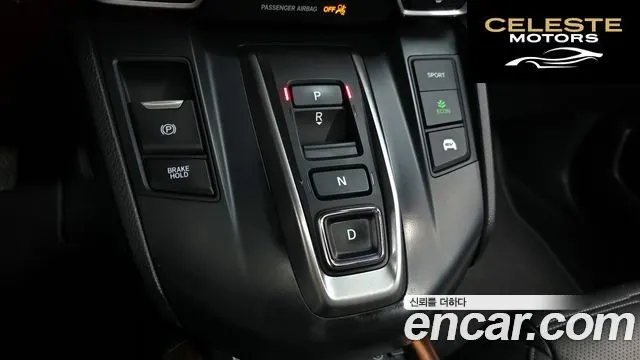 HONDA CR-V 52.0 HighTouring 4WD 2022 — photo 8 sur 20