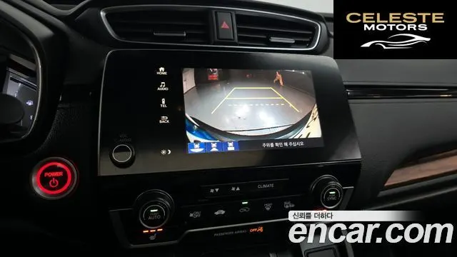HONDA CR-V 52.0 HighTouring 4WD 2022 — photo 14 sur 20