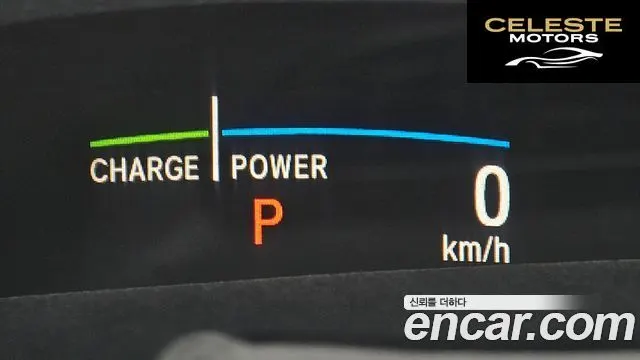 HONDA CR-V 52.0 HighTouring 4WD 2021 — photo 16 sur 20
