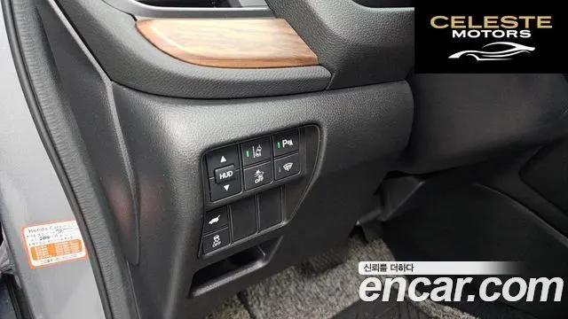 HONDA CR-V 52.0 HighTouring 4WD 2021 — photo 18 sur 20