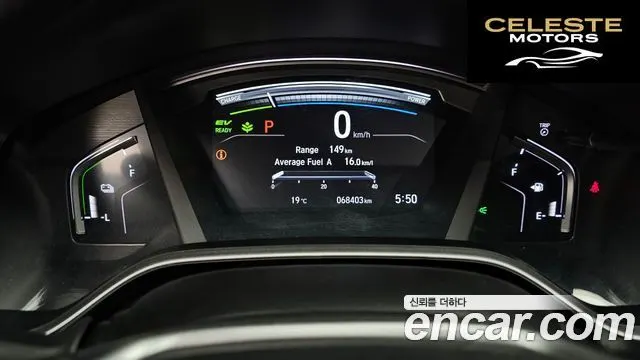 HONDA CR-V 52.0 HighTouring 4WD 2021 — photo 8 sur 20