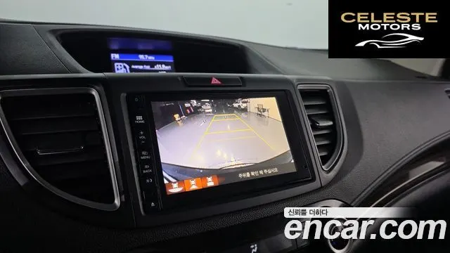 HONDA New CR-V 4WD EX-L 2015 — photo 20 sur 20