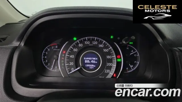 HONDA New CR-V 4WD EX-L 2015 — photo 8 sur 20