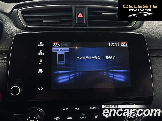 HONDA CR-V 51.5 EX-L 2WD 2019 — photo 13 sur 26