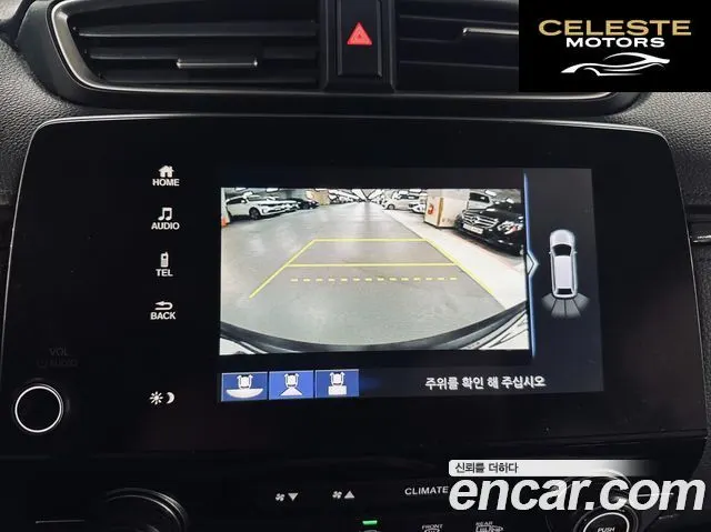 HONDA CR-V 51.5 EX-L 2WD 2019 — photo 14 sur 26