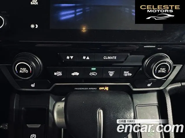 HONDA CR-V 51.5 EX-L 2WD 2019 — photo 17 sur 26