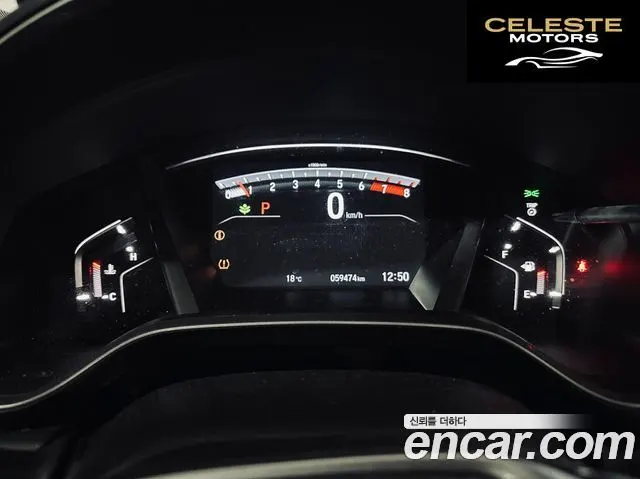 HONDA CR-V 51.5 EX-L 2WD 2019 — photo 8 sur 26