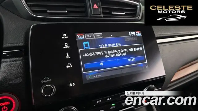 HONDA CR-V 52.0 HighTouring 4WD 2021 — photo 14 sur 20