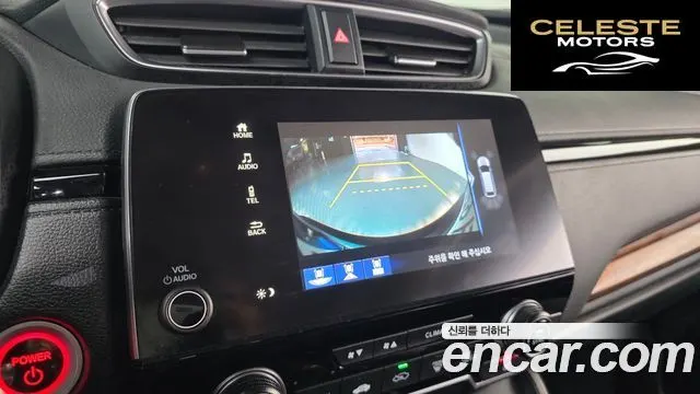 HONDA CR-V 52.0 HighTouring 4WD 2021 — photo 15 sur 20