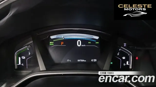 HONDA CR-V 52.0 HighTouring 4WD 2021 — photo 8 sur 20